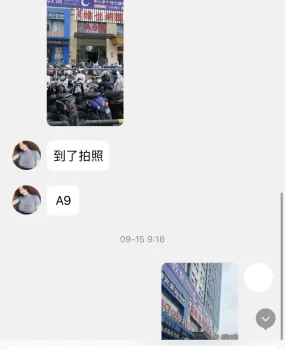 个人兼职很骚的妹子