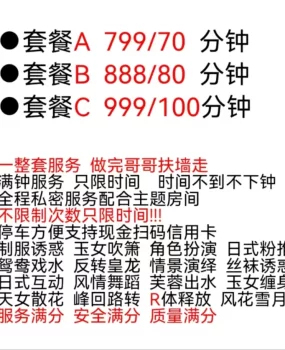 限时不限次全套海选