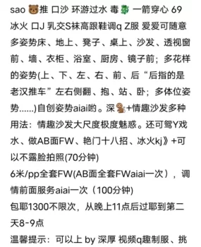 熟女，服务控的看过来