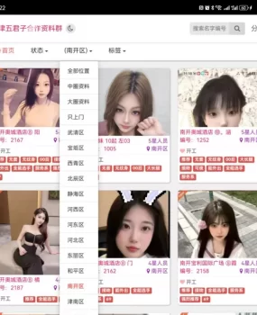 10年老经纪，专营天津10余年，完美体验。