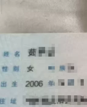 郑州坦克萝莉兼职