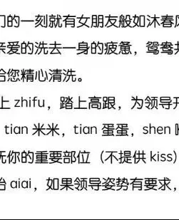 21岁小妹妹厦门兼职