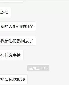 泰安网上上门基本全假的