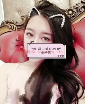 验证海口妃子笑泡泡浴服务