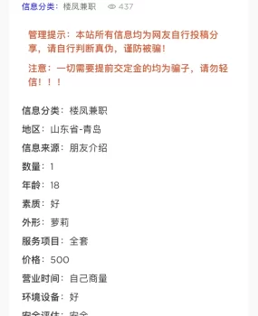 骗子，上来先要98买俩视频才能约，约就约，还这些七七八八的